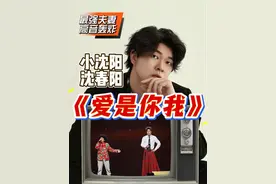 声乐专业老师带你看小沈阳沈春阳《爱是你我》乐坛最强夫妻？！ 唱功全面分析，他们真的只靠天赋吗？#小沈阳沈春阳 #小沈阳沈春阳爱是你我 #小沈阳沈春阳爱是你我高音唱法分析 #于老师流行声乐解析 #歌手于航