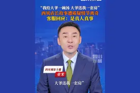 “我给大爷一碗汤，大爷送我一套房”？西贝视频再引争议，9月26日据极目新闻，#西贝客服称大爷要送房是真人真事 是之前发布的而非近期公布，视频中的店长今年3月已不在该店。