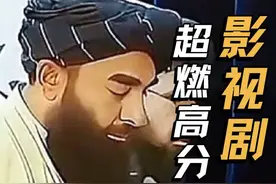 #上热门 #电影片段剪辑 #每日推荐电影 #影视盘点 #动作电影视频封面