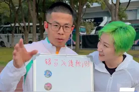 无锡马拉松预期完赛成绩，看看谁能都猜对！跑友们加油！#跑步 #马拉松 #无锡马拉松视频封面