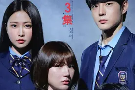 #热门 高分韩剧#超级好看的韩剧 #精选好剧 #一起追剧