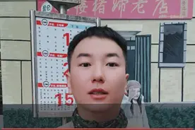 刀郎歌里：“停靠在八楼的2路汽车”竟然真的存在，可这个地方为什么叫八楼呢？这个视频给你答案！#尘客 #刀郎 #八楼的二路汽车