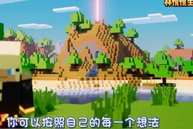 我的世界生日祝福视频 鼓励加油喊话 直接购买联系客服制作