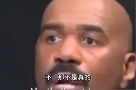 女生自己真的不知道吗？#国外综艺#人间清醒 #史蒂夫哈维
