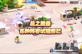 【碧蓝档案】水白子上线后，竞技场那是八仙过海各显神通！