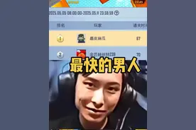 我要做最快的男人#绿洲启元地图推荐 #和平精英绿洲启元