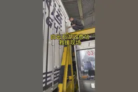 高速入口救援 有求必应！尽我所能！广州白云区石湖收费站超宽车，由于师傅不熟悉走错通道导致集装箱卡住！#现场实拍 #江南倒车老蒋 #救援 #正能量视频封面