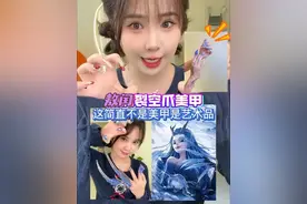 傲润裂空爪主题美甲！可以称上艺术品的美甲了！ #裂空爪美甲 #哪吒 #哪吒2 #傲润