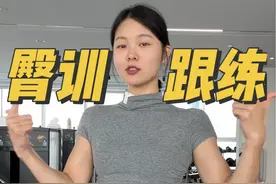 练臀全过程！发誓必须教会每一个女人！！ 13min练臀讲解，最好的打开方式是边练边看！！#健身 #身材管理 #撸铁女孩视频封面