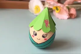 端午节要到了，用鸡蛋壳带孩子做个简单的不倒翁玩吧！#亲子手工 #端午节手工 #幼儿园手工 #手工diy视频封面