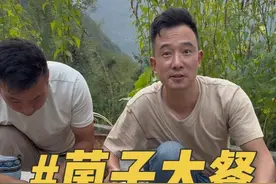 蘑菇大餐安排起，三天没更新视频记得帮我打个幺二零！#我的乡村生活 #美食 #乡村味道 #野生菌