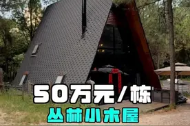 50万元/栋在安吉造房子 嘉宾@小猪骑士