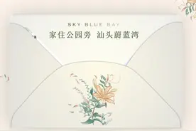 @你 您有一封邮件请查收！ #汕头 #现场实拍 #带你看房 #网红楼盘视频封面