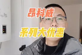 昂科威plus两驱豪华落地19.3以内，艾维亚版本24以内视频封面