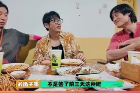 #万合天宜拍团综生怕对方会跑 其他人：可别让他跑了，我们还在这受罪呢 #万合天宜 #万里挑一的局 #综艺搞笑视频封面
