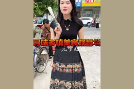 鲫鱼煮藕沾 观音垱的早餐主打的就是现买现做，非常的新鲜#2024荆州味道就是抖味 #过早 #好吃不贵经济实惠 #荆州美食 #为城市美食打call视频封面