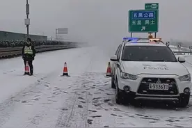 紧急提醒：云南多条道路结冰！出昆五条高速将会采取管控分流措施 据云南气象台预报，1月26日8时—1月27日8时：昆明市东部、昭通市、曲靖市、迪庆州、怒江州北部阴有小到中雪局部大雪，昆明市西部、楚雄州、玉溪市、红河州北部、文山州北部、丽江市、怒江州北部阴有雨夹雪或小雪，其他地区阴有小雨。  据@云南平安高速消息，受寒潮天气影响，出昆五条高速公路普降大雪，根据天气情况，高速1至5支队将会采取管控分流措施，确保驾乘人员安全，请各位车友谨慎驾驶！一旦发生交通事故，务必先将车移到安全位置，再打12122报警！视频封面