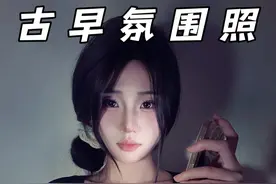 这个古早氛围照终于被我拍出来了！。谁懂这种低像素古早氛围照片的含金量！
美宝们都去给我拍！！#在家拍照教程 #氛围感 #氛围感拍照 #自拍 #居家拍照 