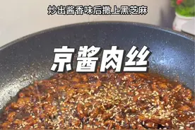 京酱肉丝卷饼，这样做简单又美味#京酱肉丝 #京酱肉丝卷饼的做法 #抖音美食推荐官