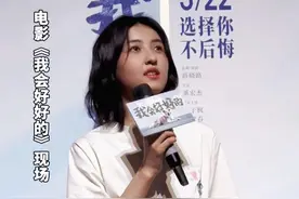 #张子枫回应收养电影里的狗狗 可爱！#张子枫 听到#土味情话 的反应#电影我会好好的 #电影我会好好的北京路演视频封面