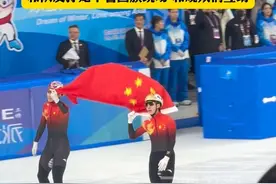 全场沸腾！林孝埈夺得哈尔滨亚冬会短道速滑男子500米金牌，赛后林孝埈激动落泪，和队友孙龙举着国旗绕场，和观众们互动视频封面