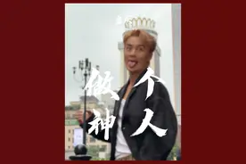 来重庆做一天神人#吴克群的巡演看世界 #黑马计划视频封面