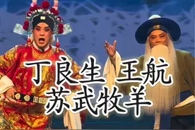 丁良生，生于1956年，陕西岐山人。一级演员，陕西省戏曲研究院青年团秦腔须生名家，师承前辈艺术家贠宗翰。王航毕业于陕西省艺术职业学院，2010年调入陕西省戏曲研究院工作。主攻文武小生，兼须生。秦腔表演艺术家李东桥先生入室弟子。受到吴华闻、徐小强、杨君、王复生、康云翔等导演的长期指导。#秦声雅韵戏曲传播 #秦腔 #你好创作者 #知识百科明日之星