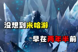 贴脸开大！执行官的出场顺序早已预定 #原神纳塔 #愚人众执行官