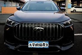 瑞虎9车内功能分享，智能领航模式，驾驶模式选择，一键360设置使用方法。#奇瑞 #瑞虎9 #奇瑞汽车视频封面