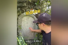据当地村民称：这里在修建中转站可能面临拆迁，旁边一共有六座因三线建设牺牲的英雄墓，50多年以来刘述全英雄墓地没有家人前来祭奠，希望我们为他寻找家人。#云南#昭通#彝良县 #三线建设