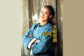 大结局｜全国武术冠军吴京大战世界轻中量级世界自由搏击冠军周…视频封面