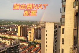 华为路由器NAT配置#网络 #网络工程师 #路由器设置教程视频封面