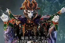 欲界第六天魔王波旬破封而出，再涉尘寰！魔佛再临之威势不可挡视频封面