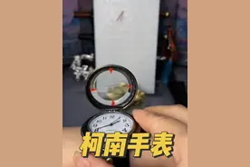盘点暗器阁那些奇奇怪怪的暗器之～柯南手表。 #手工diy #簪娘 #暗器 #重生之我在暗器阁当阁主视频封面
