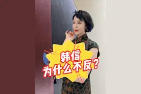 兵仙韩信#历史#韩信#刘邦视频封面