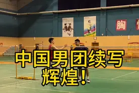 希望中国男团续写辉煌！！ 亚运逐渐临近…加油加油！#李诗沣 加油！#抖音体育视频封面