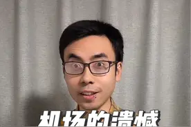 一条高铁和一座机场的遗憾！#机场 #高铁 #空铁联运 #高铁站视频封面