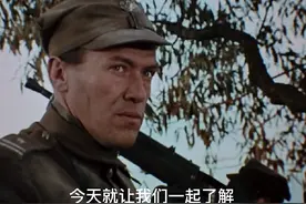 波兰二战电影《胡巴尔少校》波兰英雄：亨里克.多布扎斯基视频封面