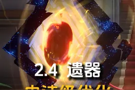 【遗器优化】词条建议/筛选方案/一键弃置+锁定#崩坏星穹铁道