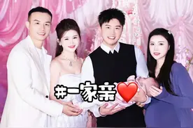 跨越千里又来参加小妮妮百日宴，这儿媳妇有点抢手我们两夫妻得跑勤快点，不然给人抢跑了，航航会不高兴的🤣28号又要播珂尼娜大场了，珂尼娜这么高的复购必须多播播，主要还可以助我儿媳妇事业，小柯妮娜可是珂尼娜未来董事长哈哈#珂尼娜品牌 #孕期视频封面