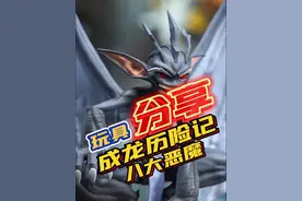 小时看的成龙历险记居然有手办了？能看出是谁吗？#成龙历险记 #手办视频封面