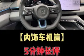 24款极氪001【内饰车机篇】5分钟长视频