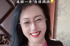 #虽然我不是很年轻，可每天我就爱拍抖音，就是有自信😎没办法😊视频封面