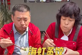 我爸赶集卖海虹除了挣了44块钱，还挣下了一堆海虹，今天用没卖完的海虹包个海虹蒸饺吃，真的很鲜亮#农村生活 #日常vlog #新农人计划2025视频封面