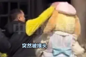 迪士尼人偶“可琦安”又被游客摸头，直接转身“反击”，告诉游客不能摸头。迪士尼人偶头套钢架10斤重，可能造成脊椎受伤、脑震荡。“玲娜贝儿”“小熊维尼”等都因此受过伤。