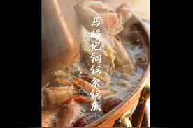 称霸一方的满族知名神菜，汆锅底，东北人从小吃到大的美味#火锅