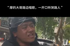 有故事的男人，大哥当年一定也是一个追风少年吧#哭砂 #民间歌手