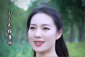 #原唱面对面 #一首歌唱出家乡美 吴侬软语唱无锡，小城邀你来做客