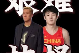 31岁的杨政在四川当选次轮状元，31岁的丁彦雨航却在四川试训被劝退令人唏嘘？一只脚踏进NBA的男人比不过粉丝300万？#丁彦雨航 #杨政视频封面