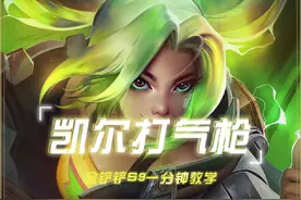 金铲铲S9符文大陆返场最强上分阵容学会定位赛轻松五连鸡